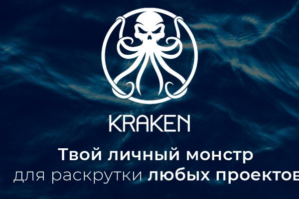 Главная ссылка на kraken