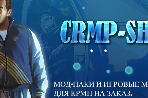 Кракен сайт официальный вход зеркало krmp.cc