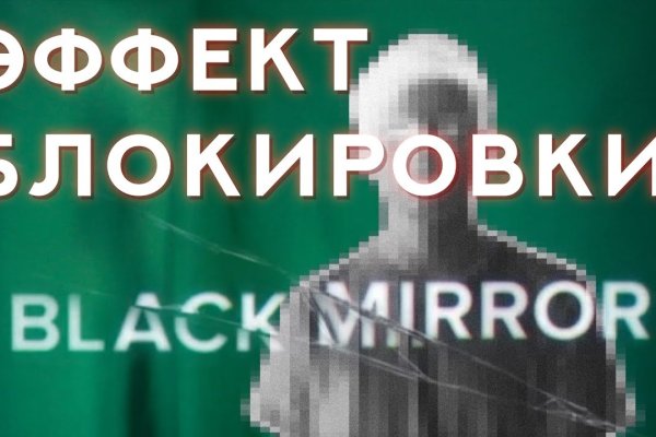 Кракен сайт на русском